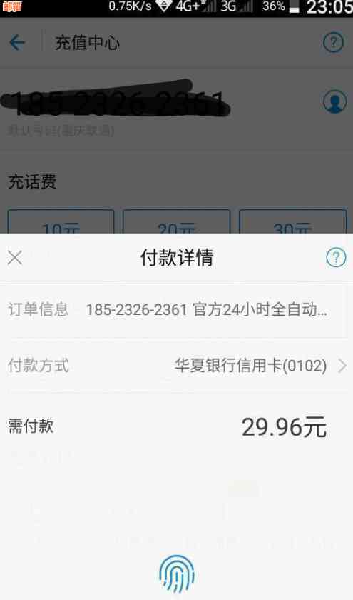 新如何使用支付宝实现信用卡代还及操作指南