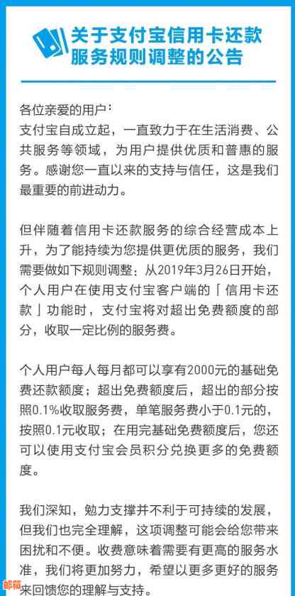 信用卡还完是否收手续费？如何操作？现在还可以使用吗？