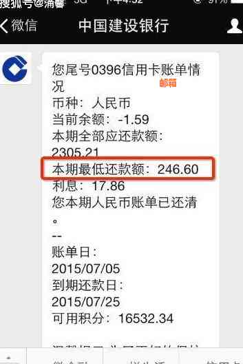 信用卡还款完成后，额度会自动解冻吗？还可能涉及到哪些因素？