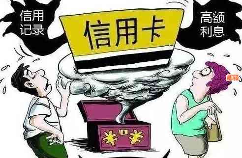 信用卡还款后为什么无法继续使用？原因及解决方法全面解析