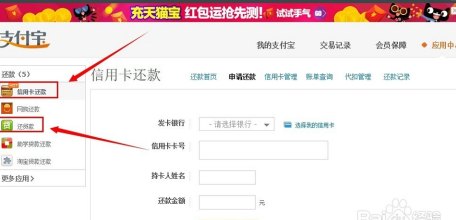 关于信用卡还款：本月借款是否需要立即偿还？