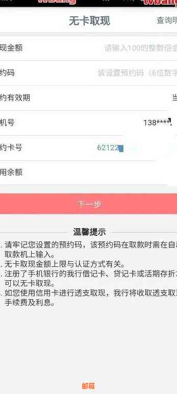 信用卡还款后额度未恢复，不能提现的原因是什么？