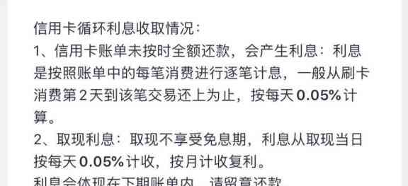 信用卡债务累积：如何妥善处理过多的欠款问题