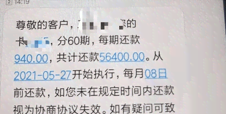 信用卡还款意外扣除房贷，如何解决此问题？