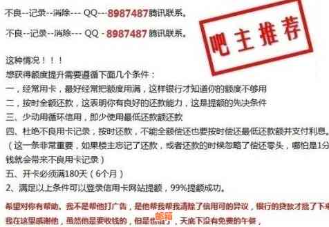 信用卡逾期还款一天是否会对信用记录造成长期影响？