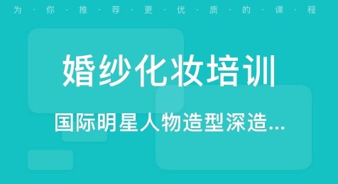 花颜美容连锁企业官网电话与查询方式