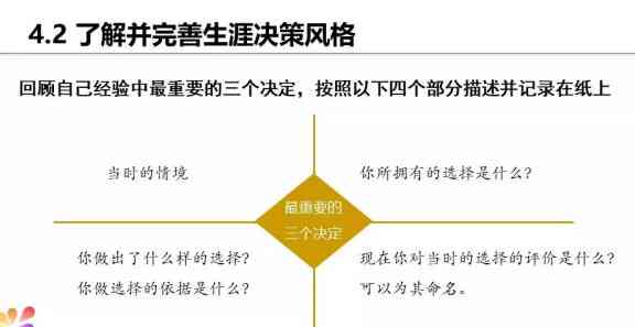 李厂长决策果断，行事迅速：探究其领导风格与成功秘诀