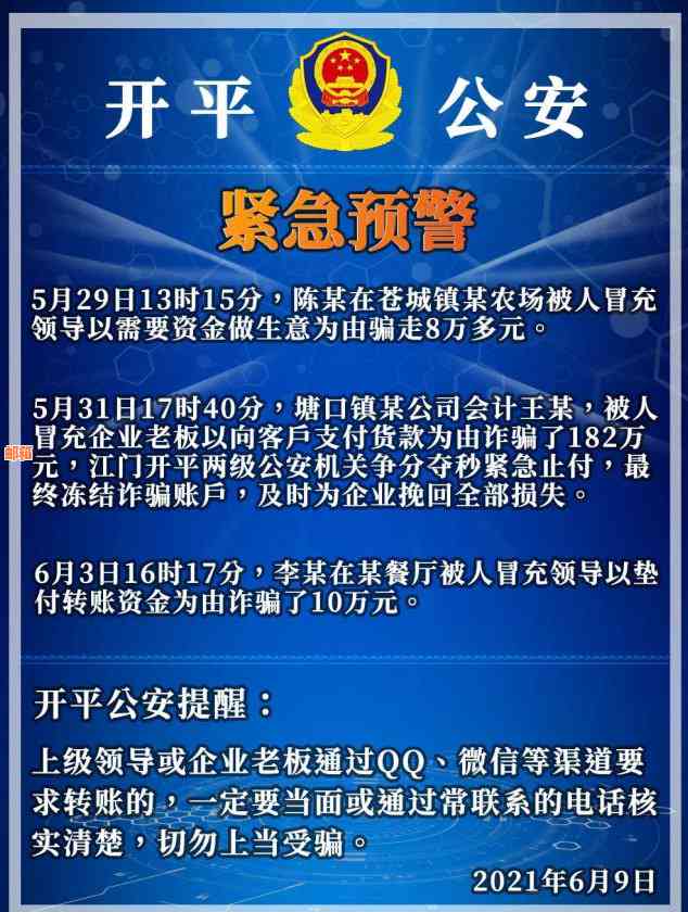 王李厂长案例分析：领导作风、岗位职责与经验总结