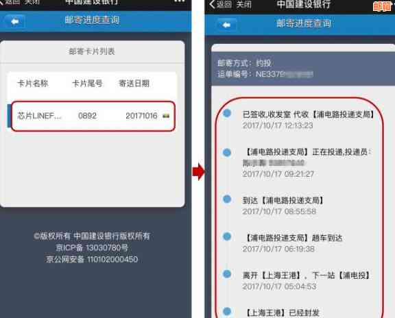 如何通过微信一键还信用卡：详细步骤与注意事项，解决用户所有疑问