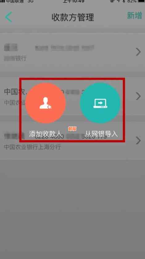 微信一键还信用卡还款全攻略：步骤详解，一次性搞定！