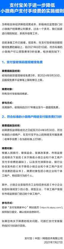 微信还信用卡如何免费提额度，怎样操作才能免手续费？