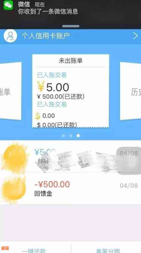 平安银行信用卡超额度一个月可以用几次？为什么平安银行信用卡可以超额使用