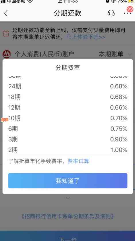 还信用卡越还越多怎么办？探究原因与解决办法