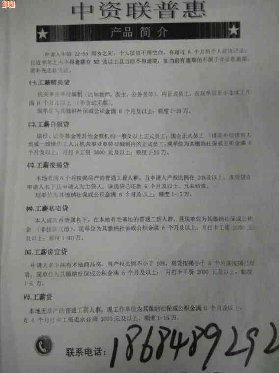 信用卡逾期未还款，是否可以继续申请住房公积金贷款？解答全面指南