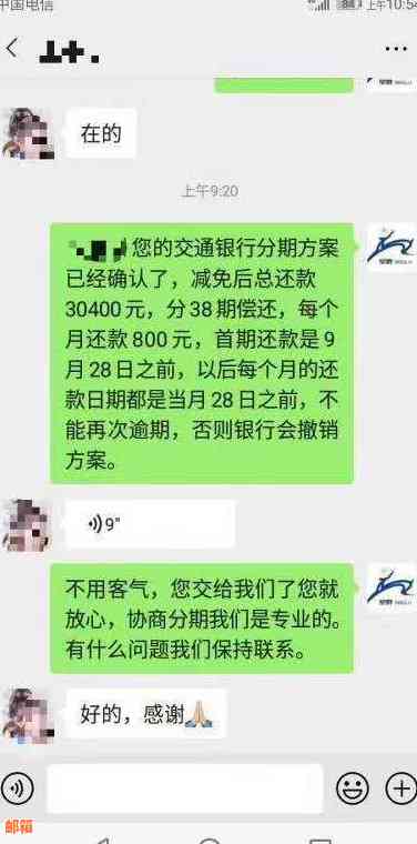 公积金偿还逾期信用卡欠款：是否可行及操作方法