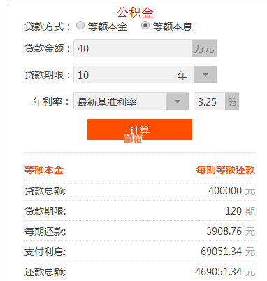 未还清信用贷款的情况下，能否使用住房公积金贷款？解答全面疑问