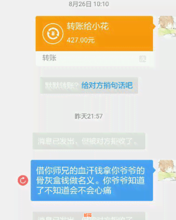 借钱能借给还信用卡的人吗