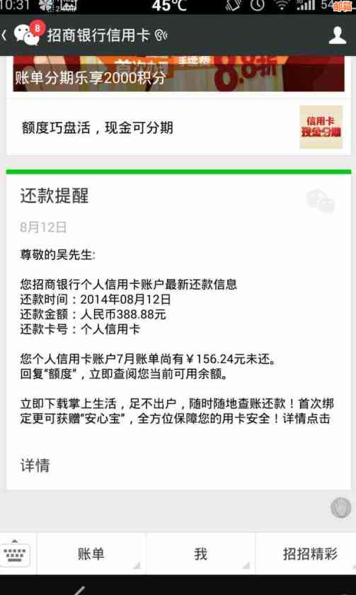 微信信用卡还款全攻略：常见问题解答、操作步骤及更多实用功能一览