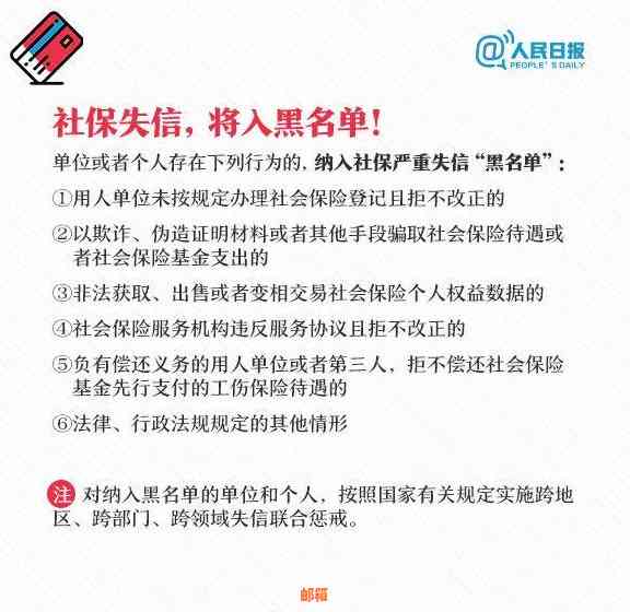 信用卡额度对购房贷款有何影响？信用卡欠款是否会导致买房贷款难度增大？