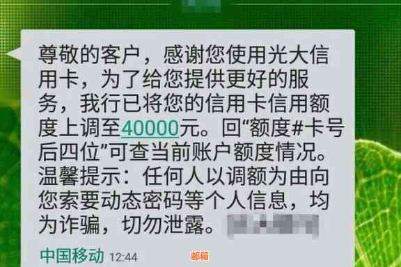 信用卡额度对购房贷款有何影响？信用卡欠款是否会导致买房贷款难度增大？