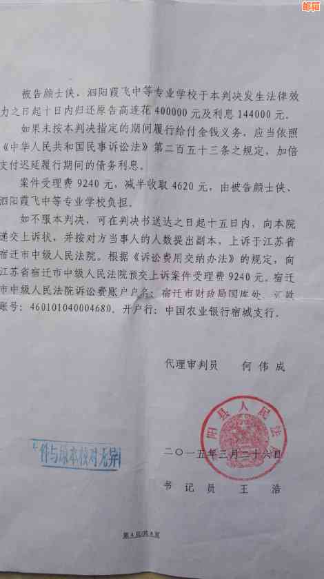 信用卡被执行了没有钱还了怎么办：欠信用卡被强制执行人实在没钱还怎么办