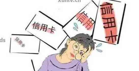 女孩打电话让你还信用卡怎么办？