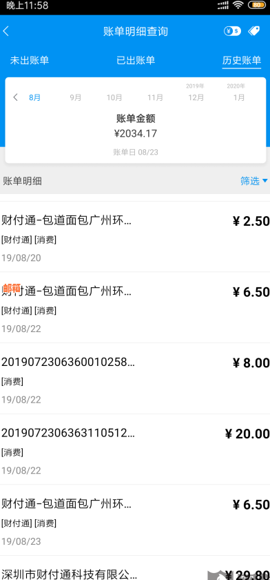 浦发信用卡现金还款方式及地址详细解析，让您还款无忧！