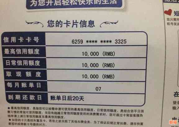 信用卡当天还款后，是否可以立即再次刷卡使用？还可能遇到什么问题？