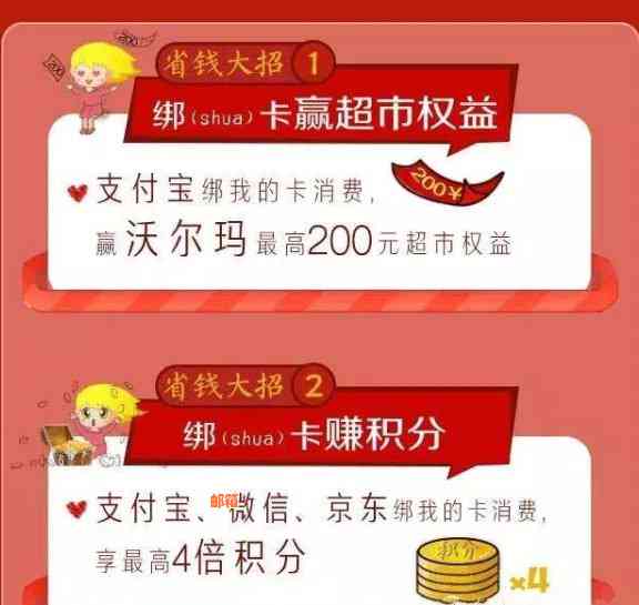 哪个信用卡消费返现多还