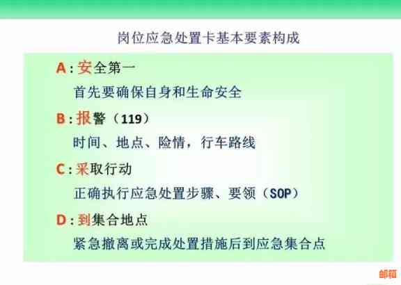 离婚后处理信用卡债务：实用指南和应对策略