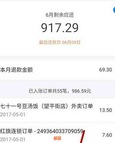 广发卡分期提前还款全攻略：如何操作、费用解析以及注意事项一网打尽！