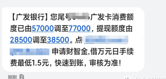 广发银行信用分期提前还款手续费及相关流程