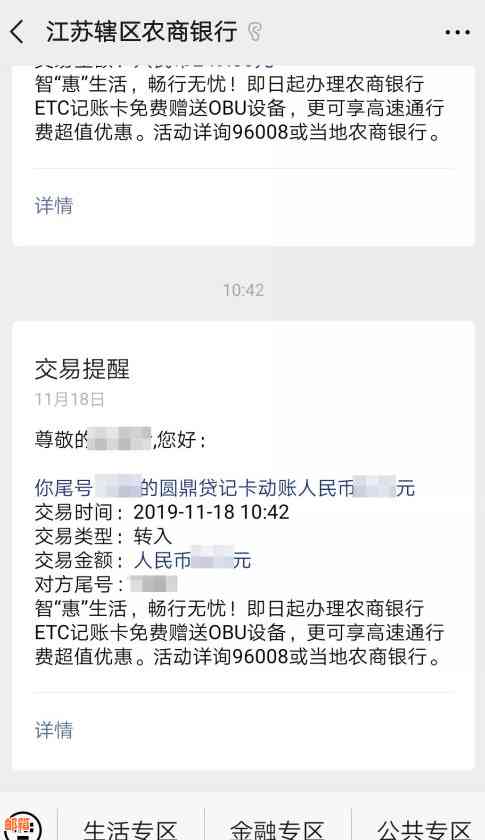 全方位解决信用卡还款问题：哪里还款最快捷便利？