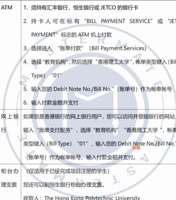 银行卡跨行转账全指南：操作流程、手续费、到账时间等一应俱全