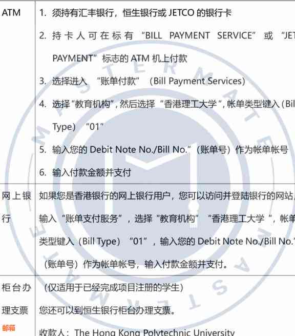 卡跨行转账手续费：费用、时间及转账流程解析