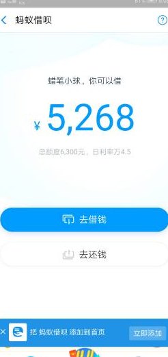 信用卡还款攻略：如何巧妙运用信用额度还花呗