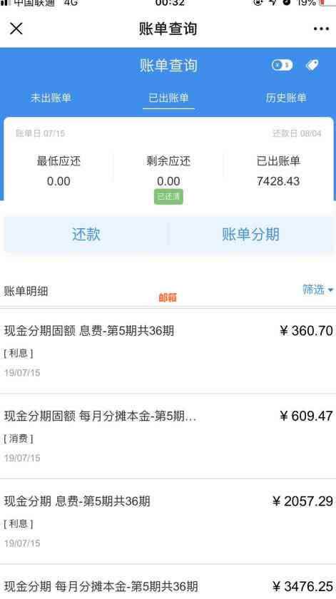 老公信用卡欠70万怎么还