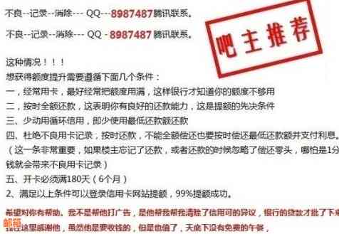 按揭买房是否需要先还清信用卡？如何操作？