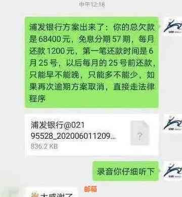 信用卡还款策略：逾期后每月一点点还款可行吗？