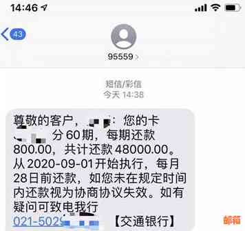 信用卡还款策略：逾期后每月一点点还款可行吗？