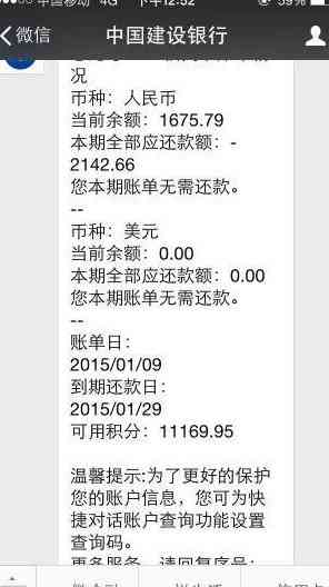 信用卡还款出现差错：多还了数百元，如何处理？