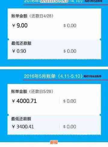 信用卡还款后仍显示原账单，这是什么原因？如何解决？