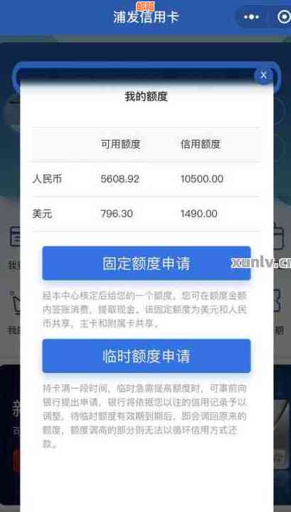 信用卡还款后仍显示账单的原因与解决方法