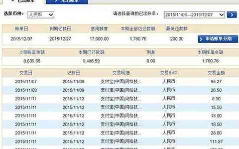 信用卡取现功能详解：如何使用、限额、费用及相关注意事项