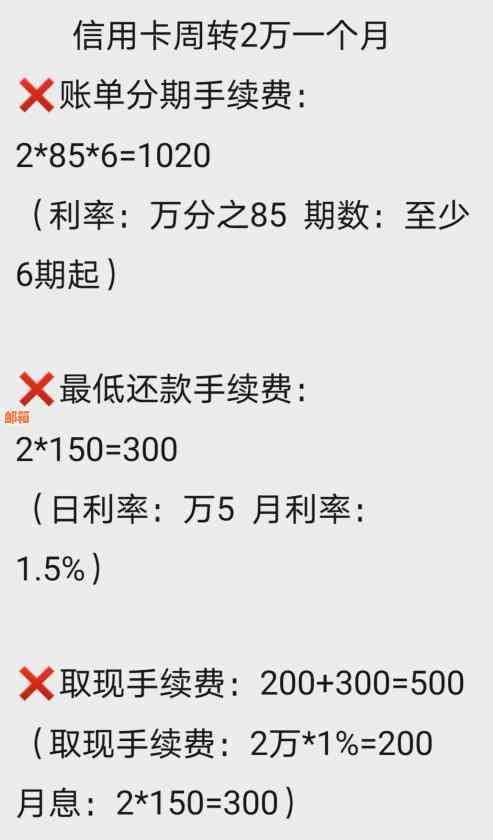 如何在信用卡未出账单期间提前还款以减少利息负担