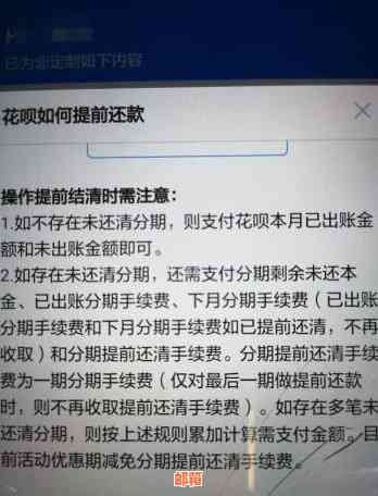 '在信用卡未出账单前还款，款项如何计入账？出现问题怎么处理？'