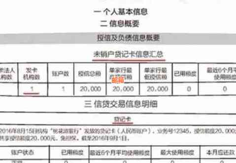 信用卡出账原因与解决方法，如何查询信用卡交易记录？