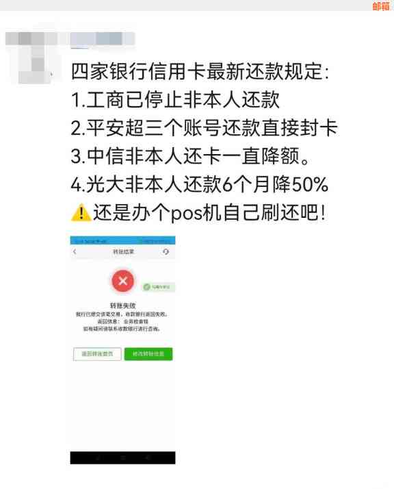 如何在朋友圈中发布信用卡还款信息？分享实践和注意事项