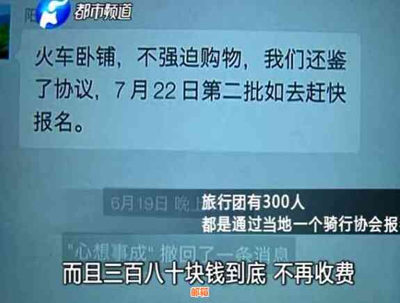 随心花信用分期还款方式解析：如何实现分期购物并按时还款？