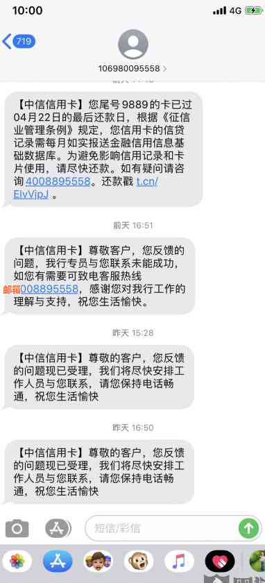 帮代还信用卡犯法吗？如何处理？举报电话是多少？